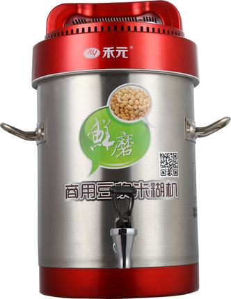 豆?jié){機